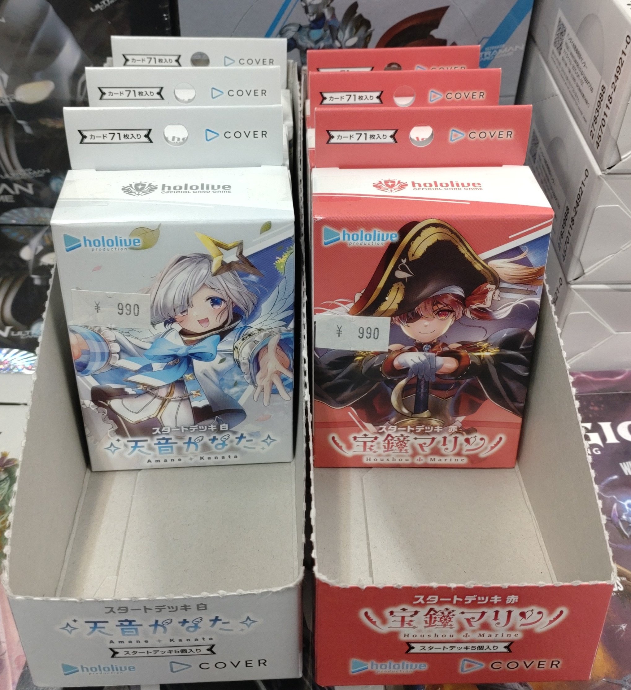 ホロカ プロモ まとめ売り 2025年最新】ホロカ プロモの人気アイテム - メルカリ