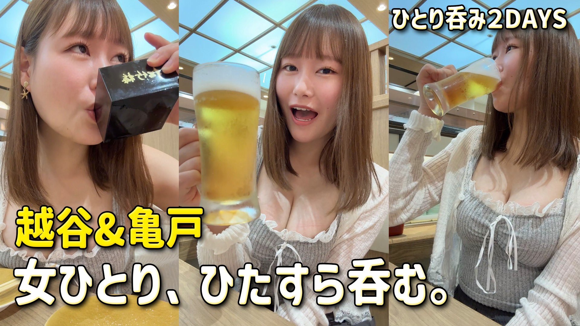 ♥みゆひょん様♥ CUTIE STREET: 梅田みゆ＆板倉可奈のひたむきシンデレラ！ | TikTok