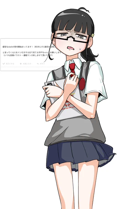 ドン引き伊戸 #じゃんげま
