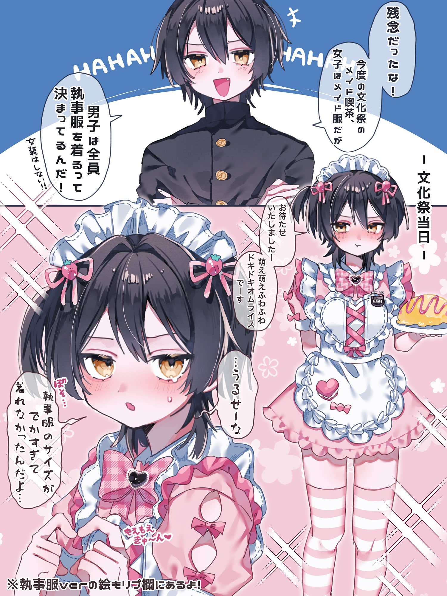 まずは1冠をありがとう星 (@mf__7_) / X