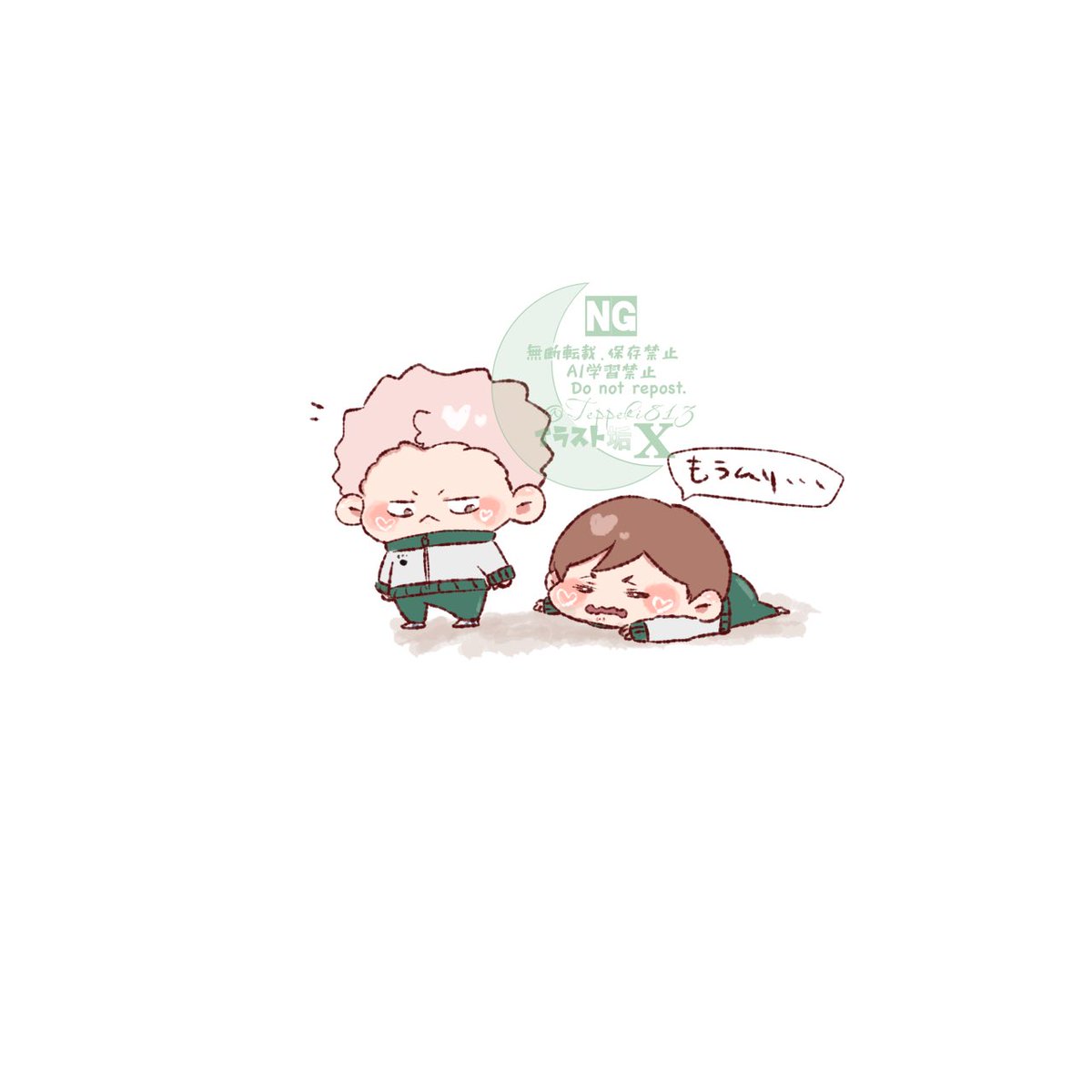 今日もお疲れ様でした🧸💚