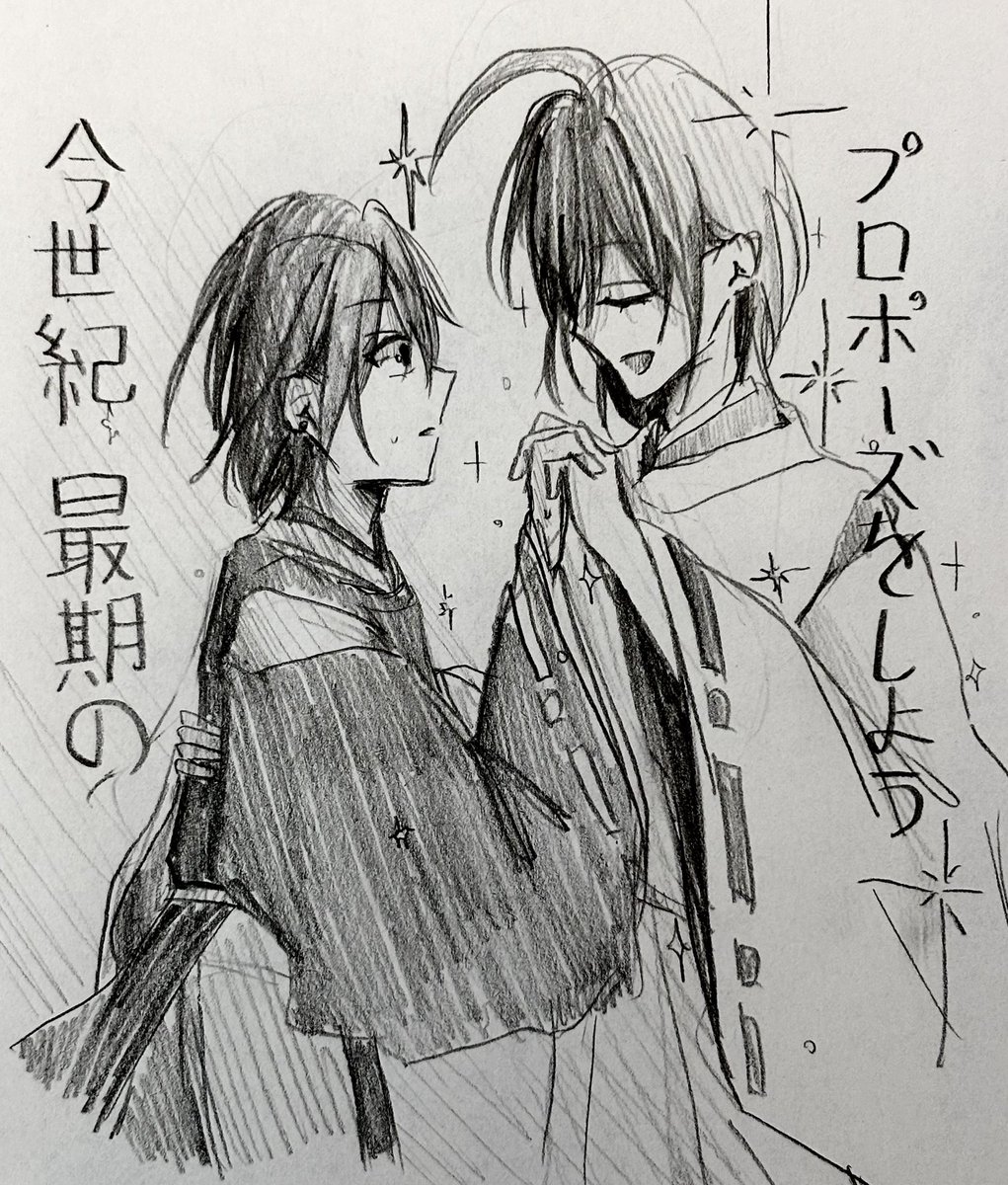 ✨✨✨ #妖はじFA