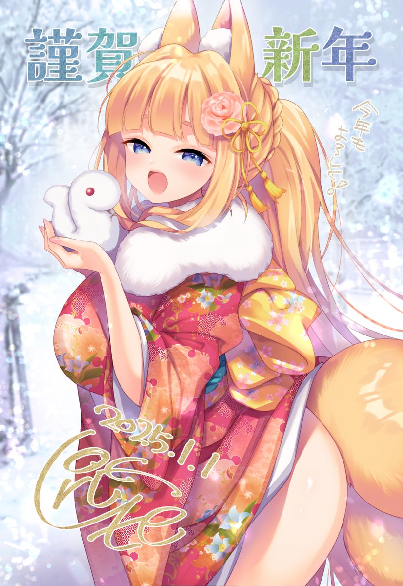 うちの狐、キューキューの日🦊🧡
近年描いてたQQを再掲〜