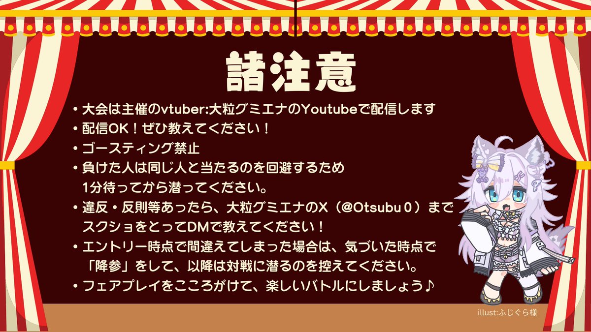 【　#仲間大会　拡散希望！🎪】

📅9/15（月・祝）
⏱23:00～

9/15はハバタクカミの日ということで

　ハバタクカミ1on1

#ポケモンSV　仲間大会を開催🙌

ルール画像を読んで、気軽に参加してもらえると嬉しいです！

ID: 5TNMSC

当日配信あり、参加者の配信もOK！
質問あったらリプorDMください✉
