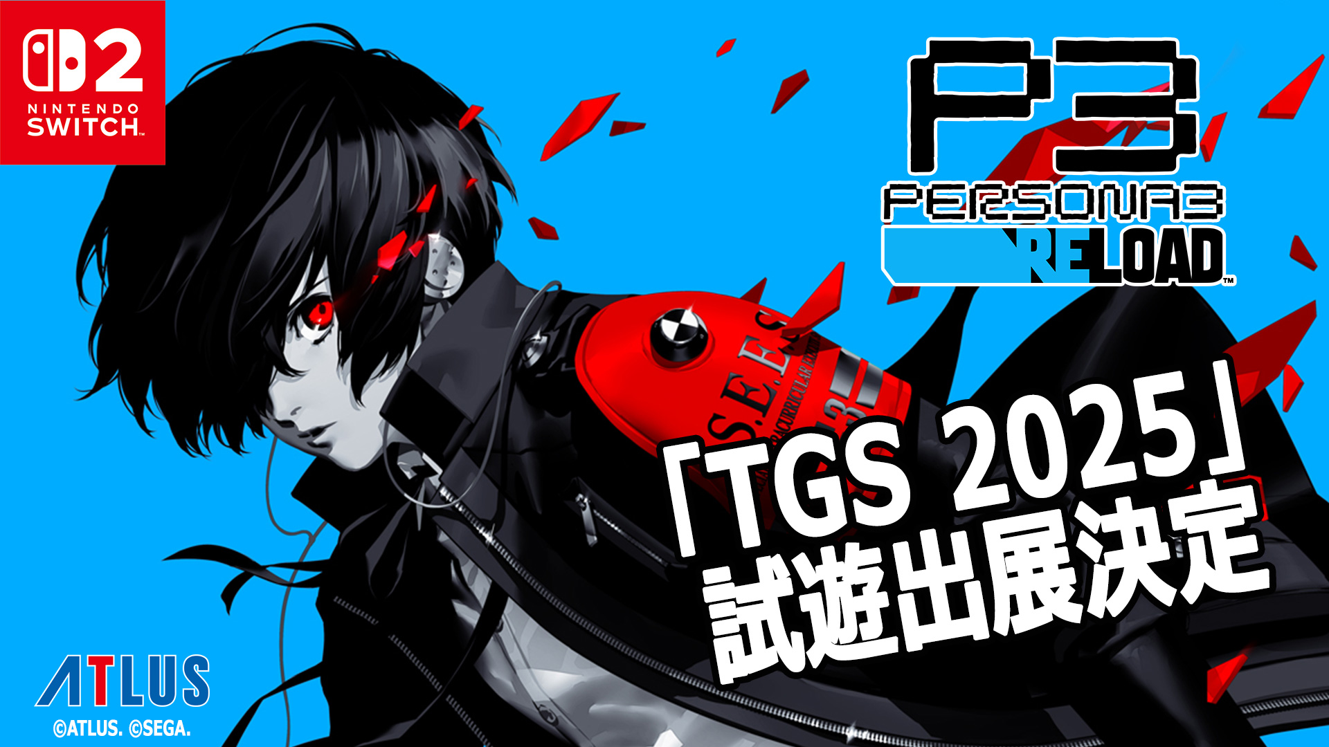 ペルソナ コースター まとめ売り P5 P4U P4D ペルソナ4 足立透 グッズまとめ売り コースター ストラップ