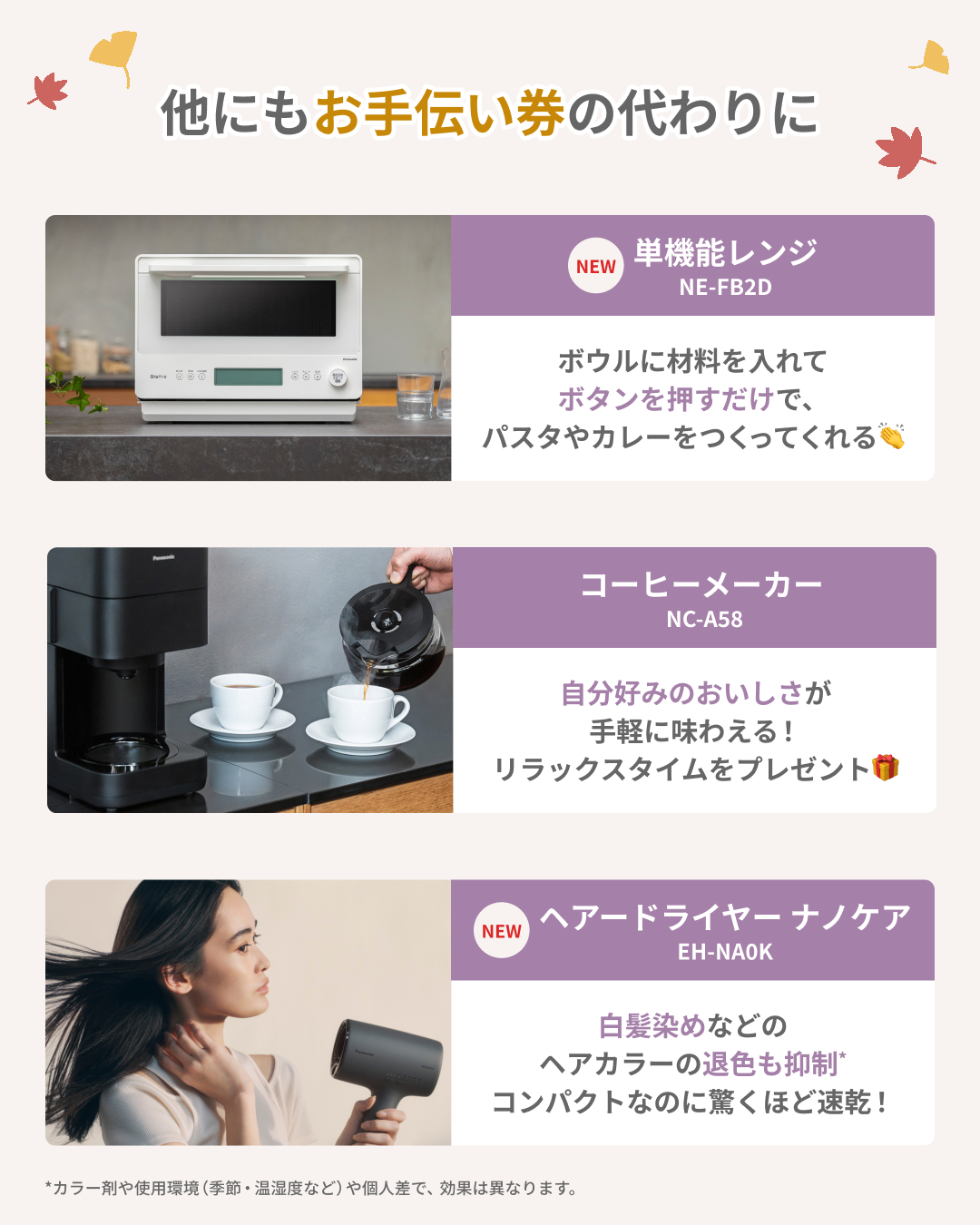 Panasonic Japan公式 (@Panasonic_cp) / X