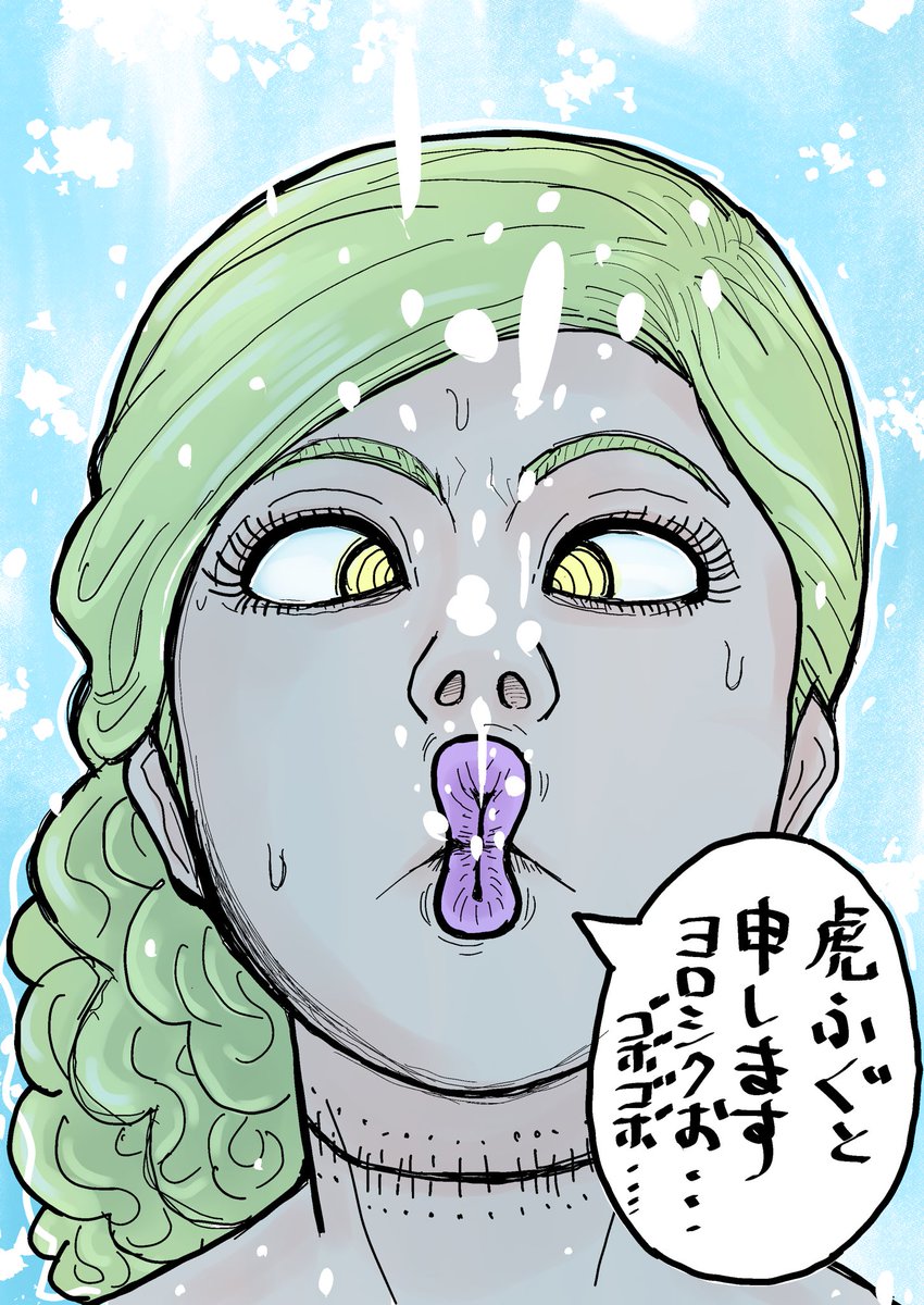 87代目固定ポスト📮🐡💦

虎ふぐと申します🐡

今後ともよろしくお願いします🐡