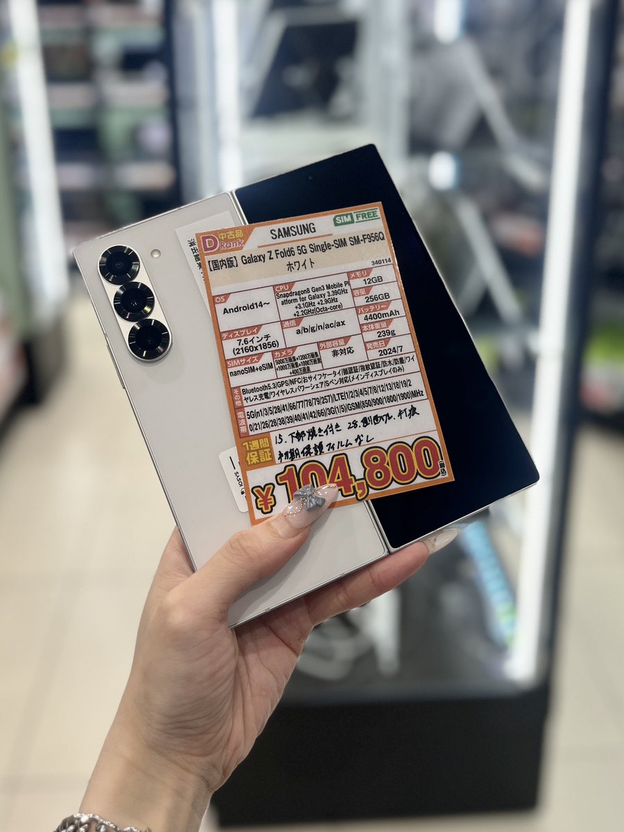 galaxyzfold6
