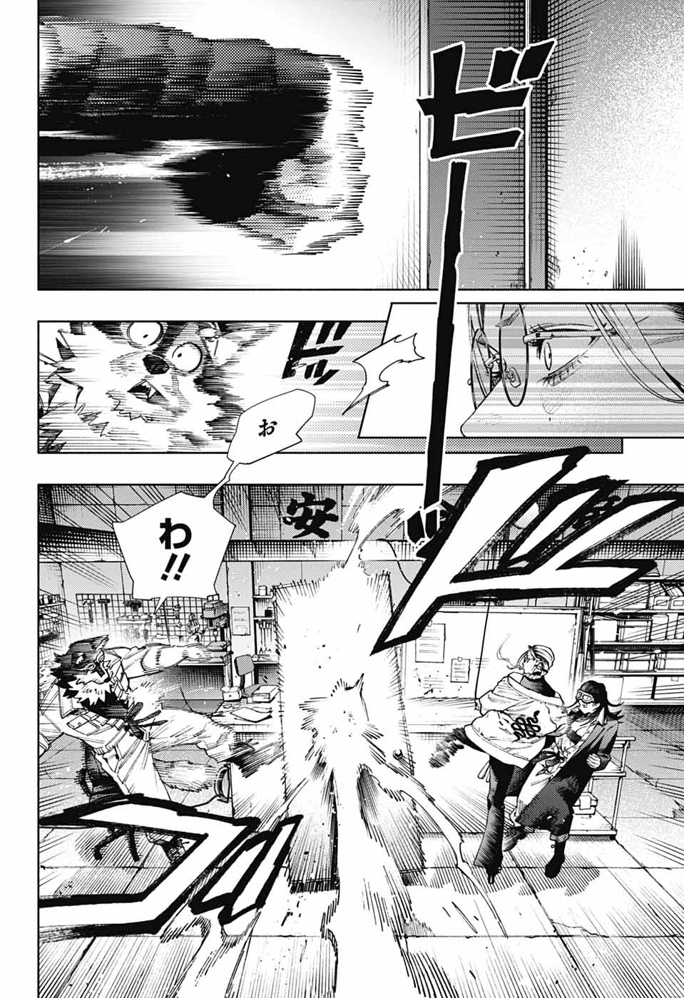 極楽街【公式】 (@gokurakugaiinfo) / X