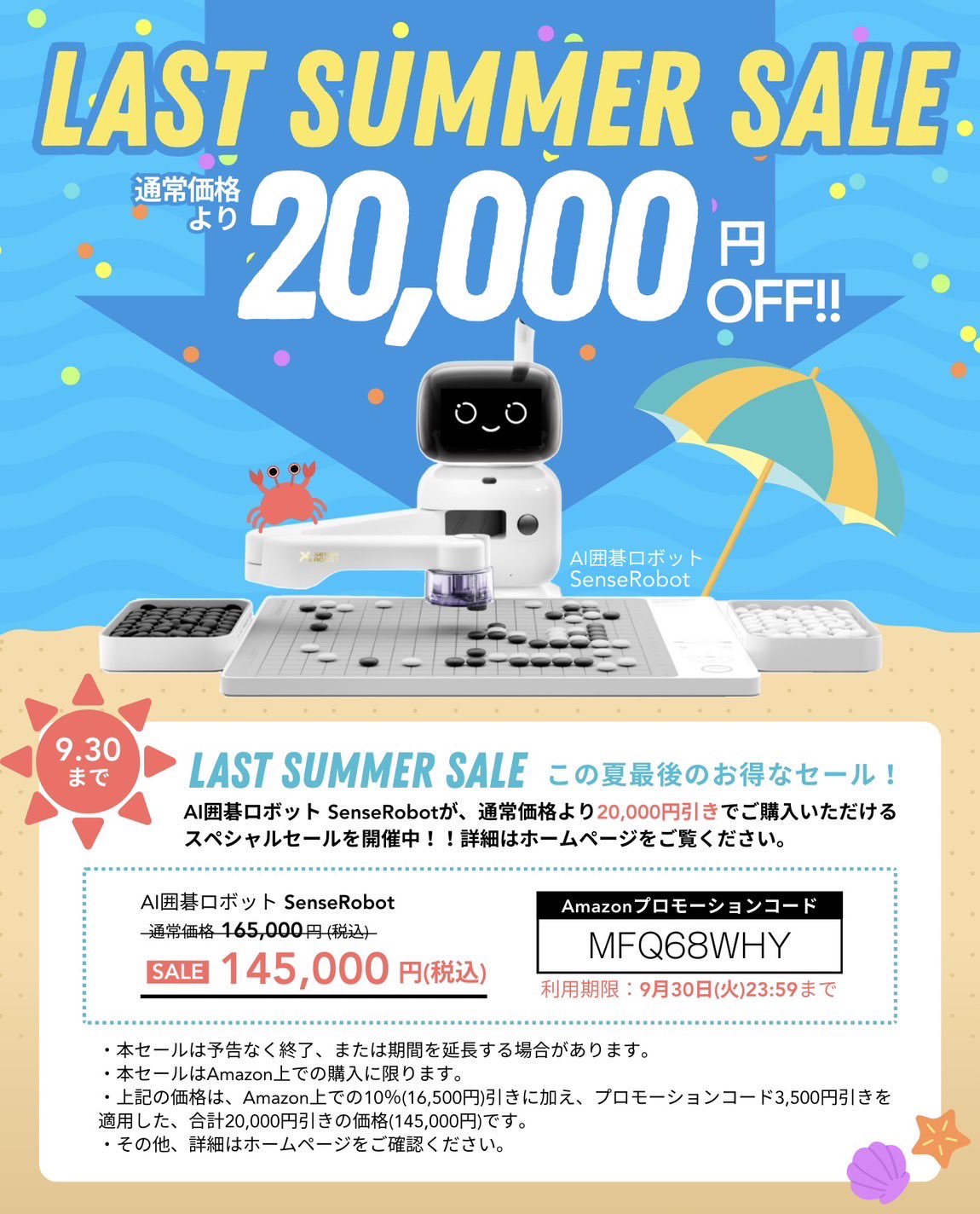 囲碁 新品未使用 Amazon.co.jp: イーフロンティア AI囲碁 Version 20 Windows 10