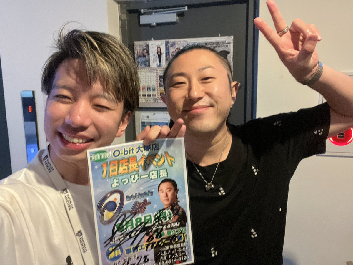 9月9日(火)O-bit大塚18時～翌朝5時まで元気に営業いたします！

昨日の馬場 善久プロ1日店長DAYも大変盛り上がりましたね🔥
月曜だったにも関わらずご来店いただいた皆さまありがとうございました✨
次回の店長DAYもお楽しみに‼︎

さて!本日は平野 愛依里プロインストラクターDAY🐾🎯