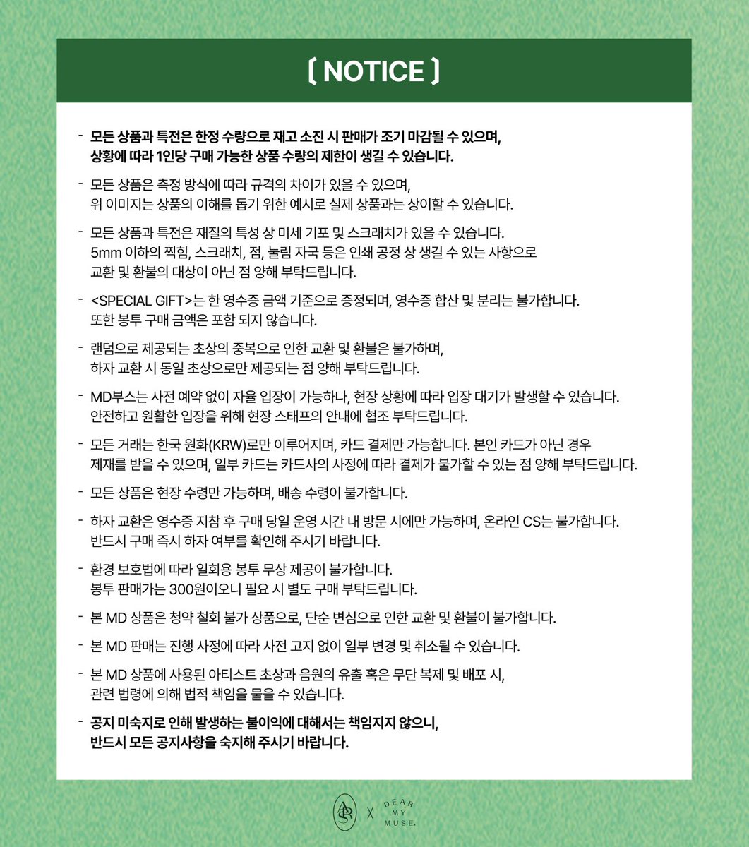 YOUNGJAExArs tweet picture