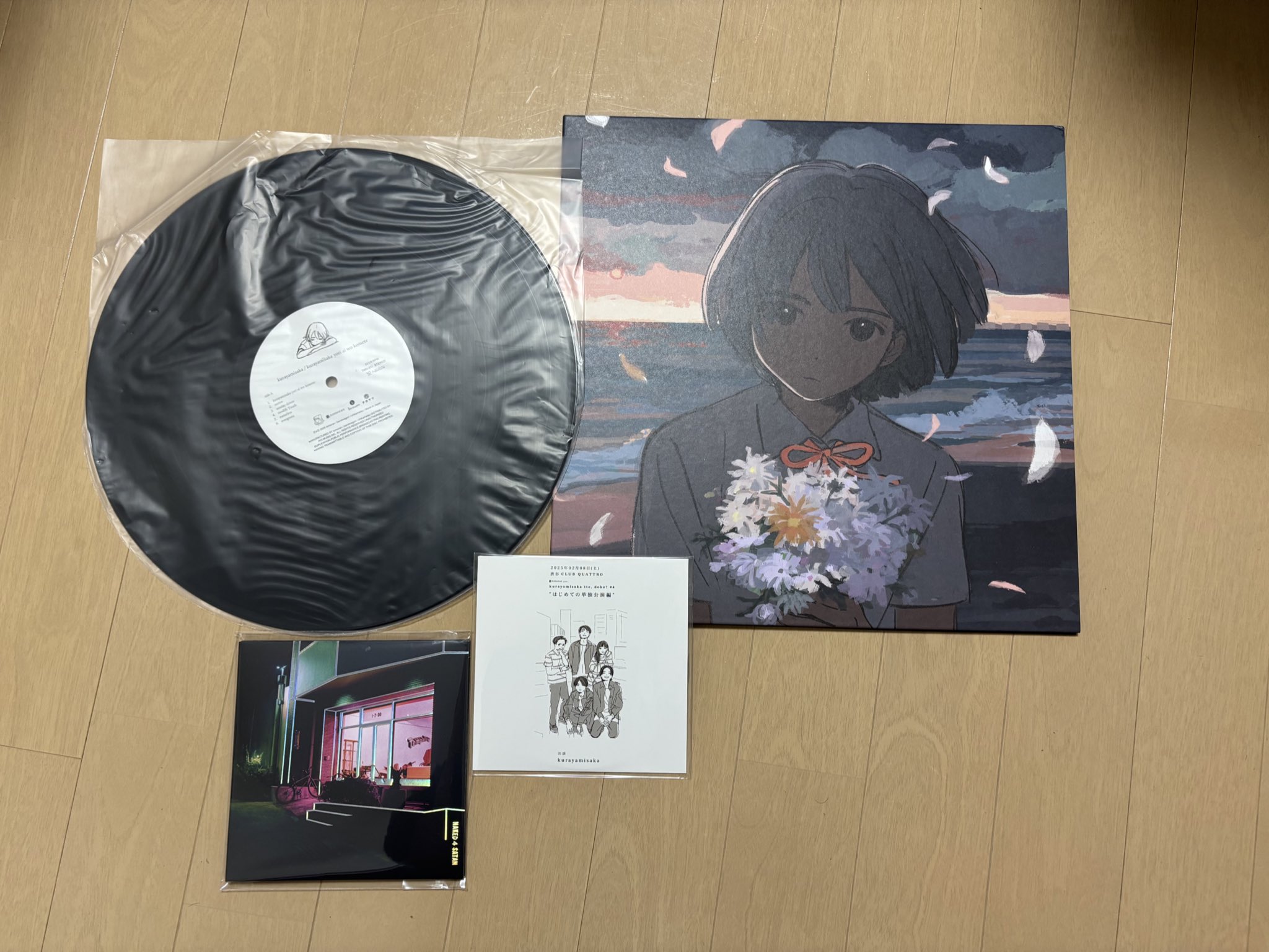レコード kurayamisaka レコード