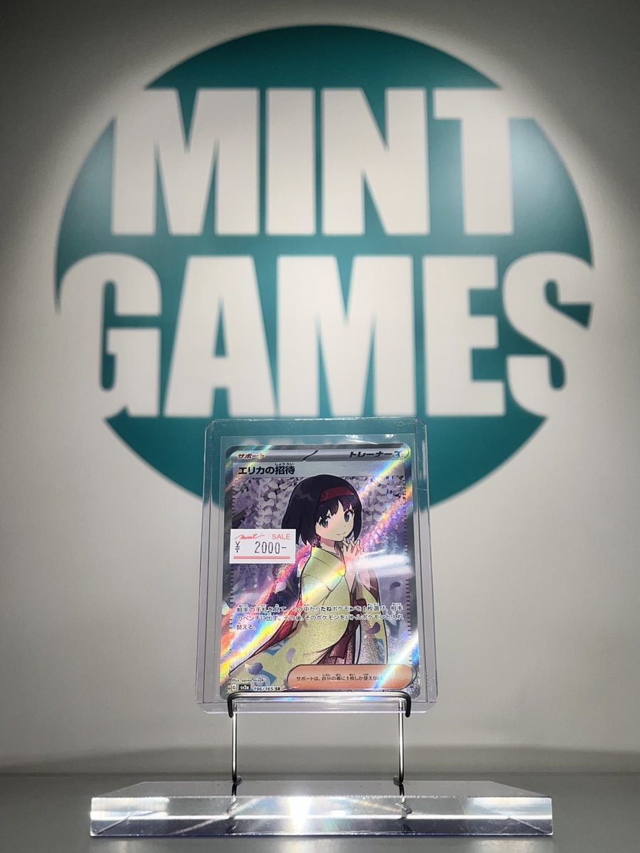 ミント仙台店⊿ on X: 