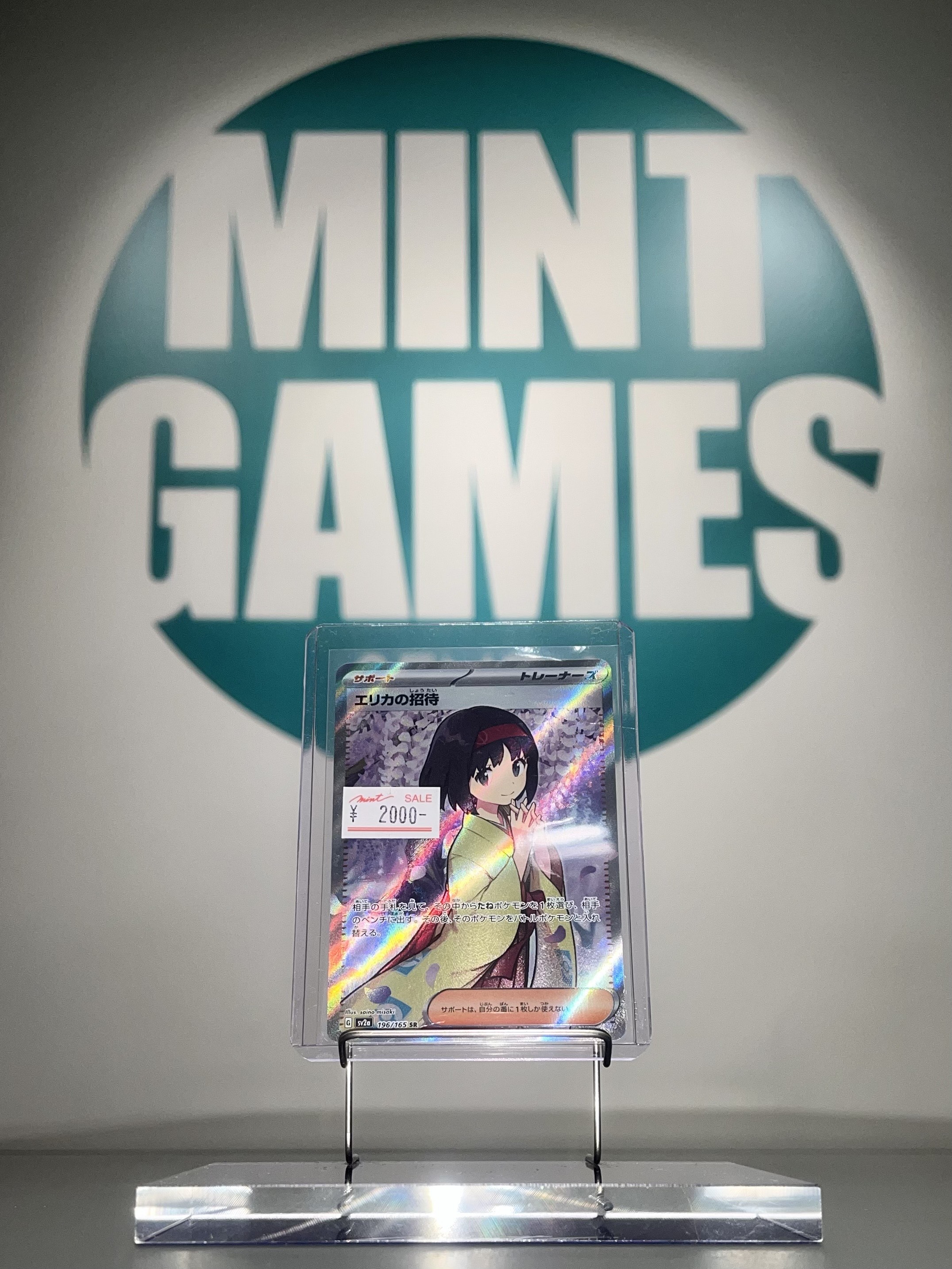 ミント仙台店⊿ on X: 