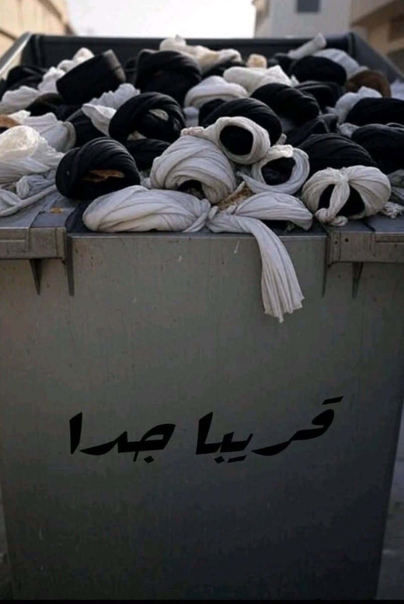 سوف تسقط هذه العمائم بمزبلة التاريخ،وسوف تعود العراق شامخه وقوية وعزيزة.
#الرافضة #الشيعه #العراق