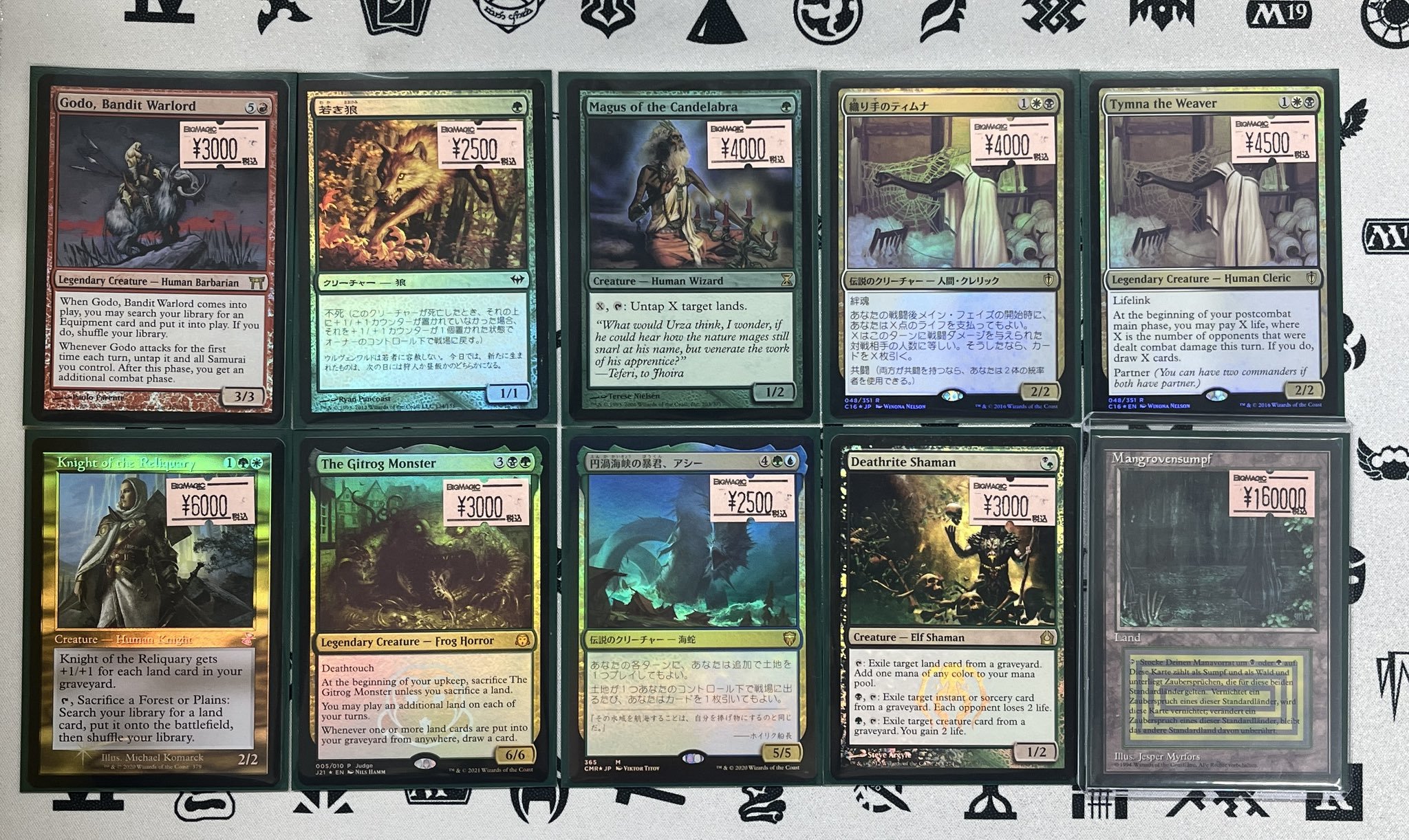 Bayou ドイツ語黒枠 MTG, マジック:ザ・ギャザリング 通販 | ENNDAL GAMES / (3ED-RL