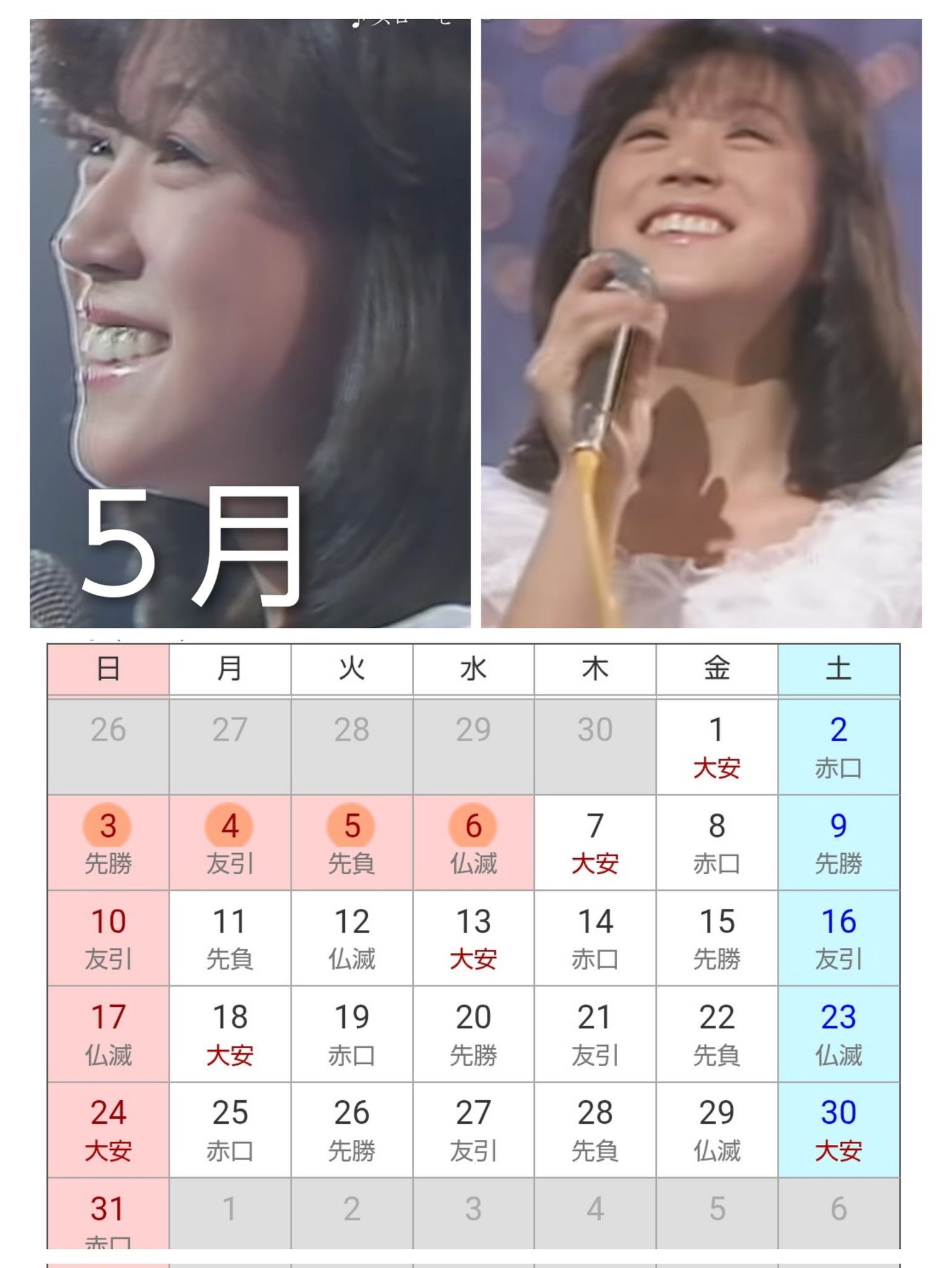 中森明菜/カレンダー Private Calendar / 2007 Amazon.co.jp: 中森明菜 カレンダー : 文房具・オフィス用品