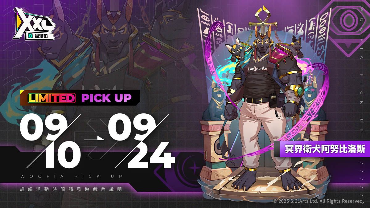 XXL 猛漢町 tweet media