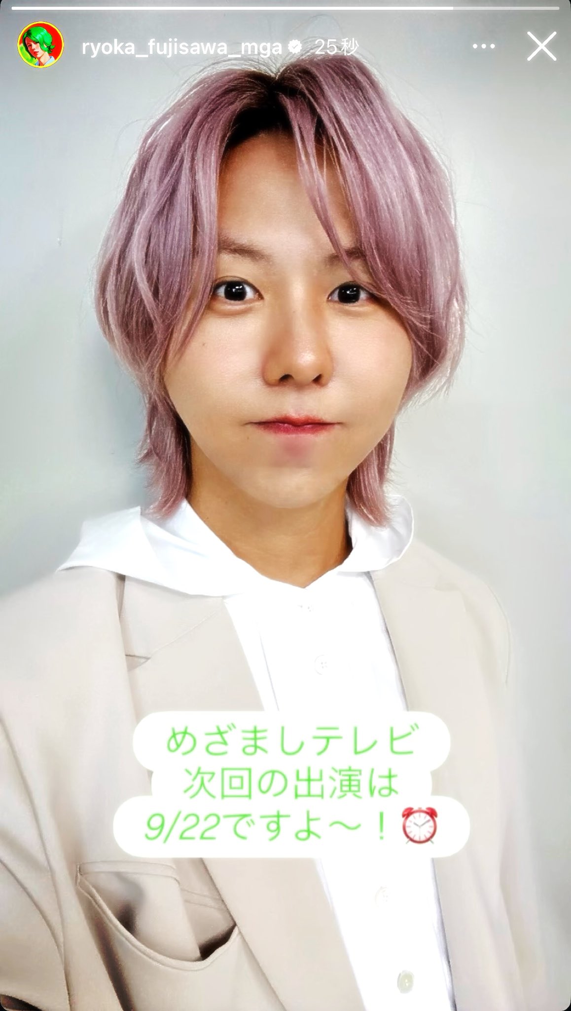 りりぃ💚 (@Lily214love) / X