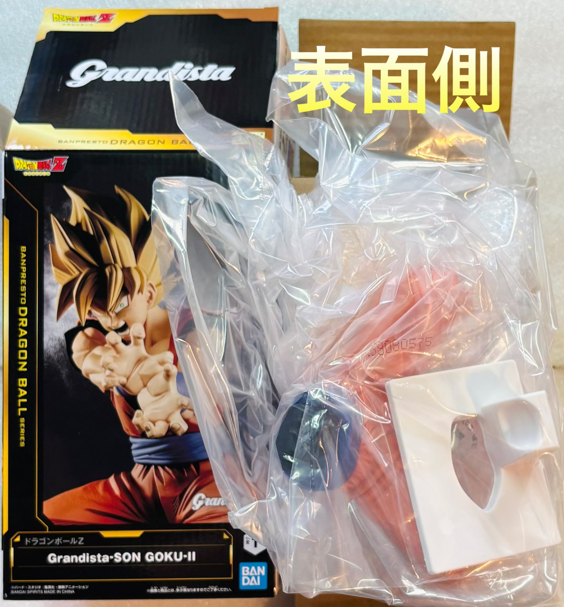 ドラゴンボール Grandista 孫悟空 Ⅱ フィギュア10個セット BANPRESTO ドラゴンボールZ 超サイヤ人 孫悟空 II フィギュア