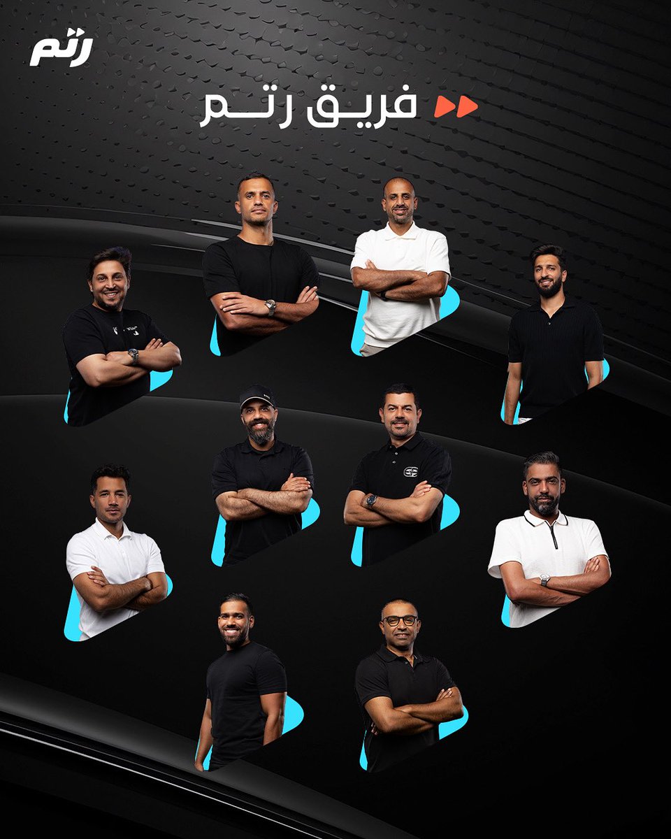 منصة رتم tweet media