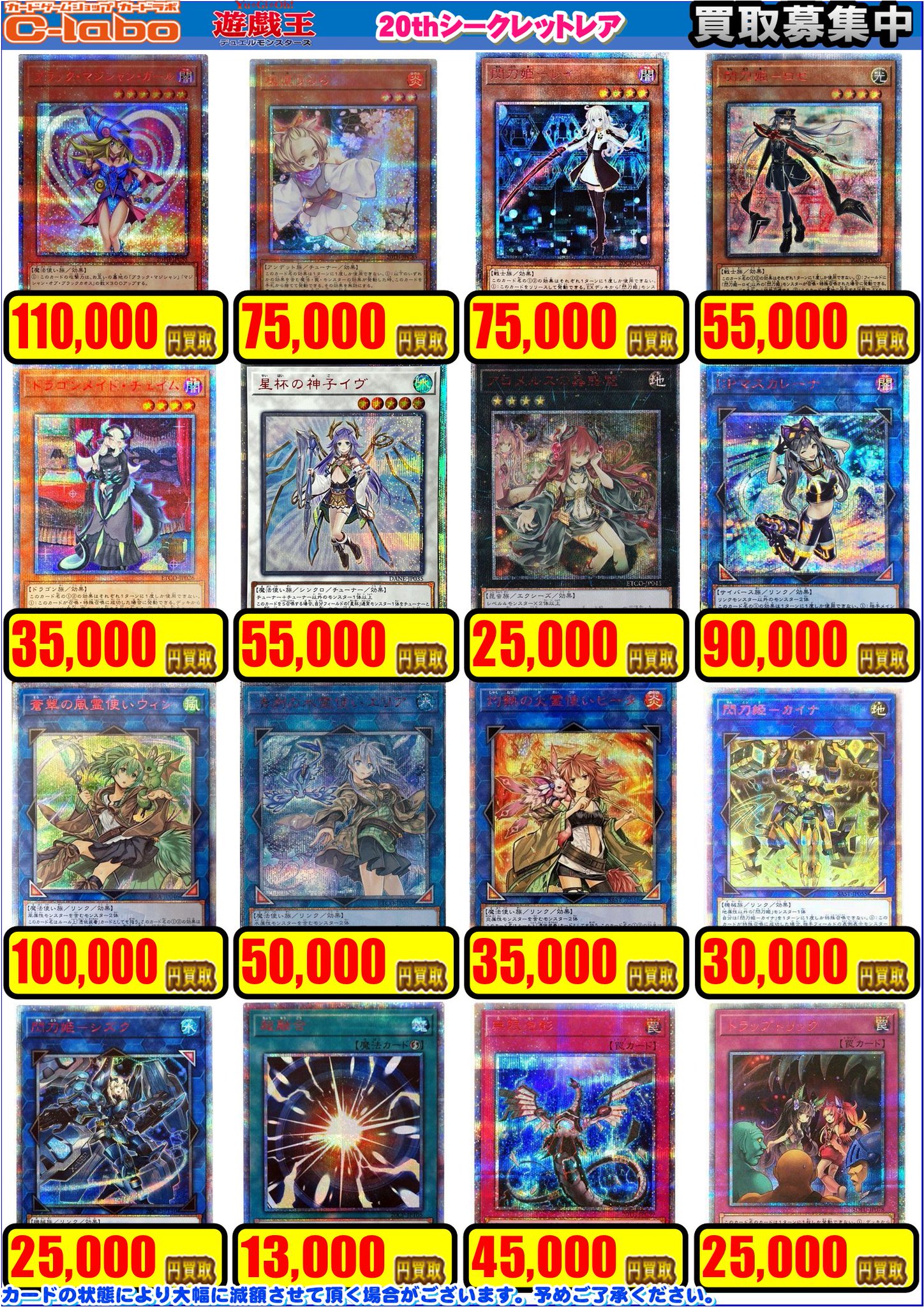 20th シークレット　まとめ売り カードラボ所沢店＠新規スタッフ募集中！ on X: 