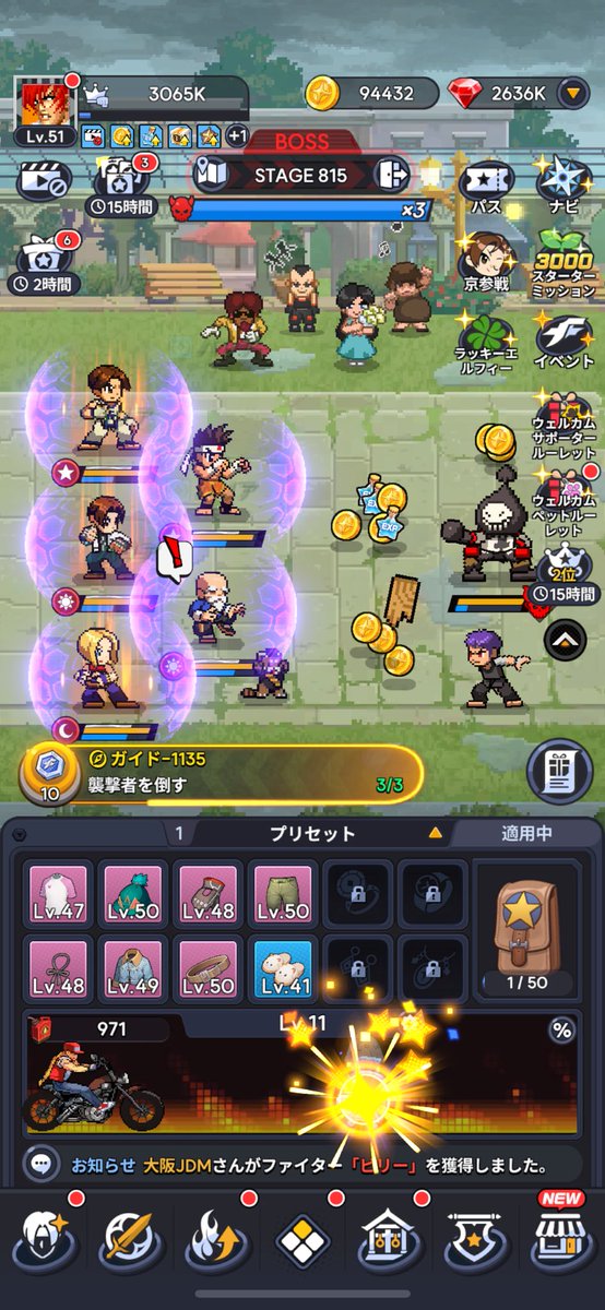 餓狼み強めのパーティになってきた