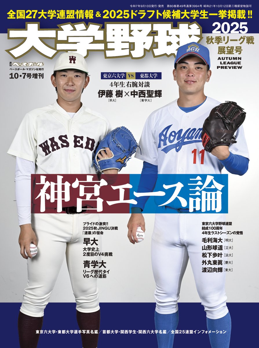 G0ZFNAybgAAHZi6.jpg?format=jpg