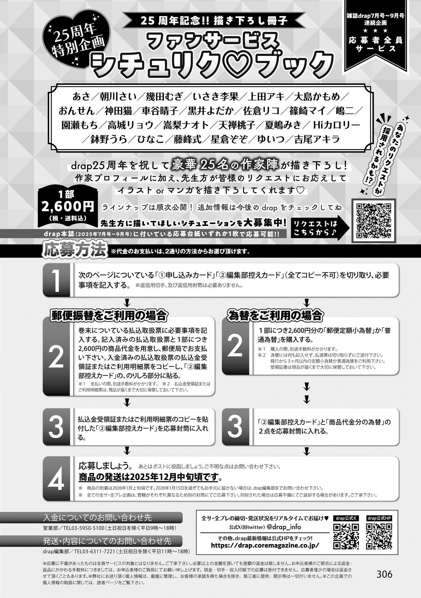 Hiカロリー on X: 
