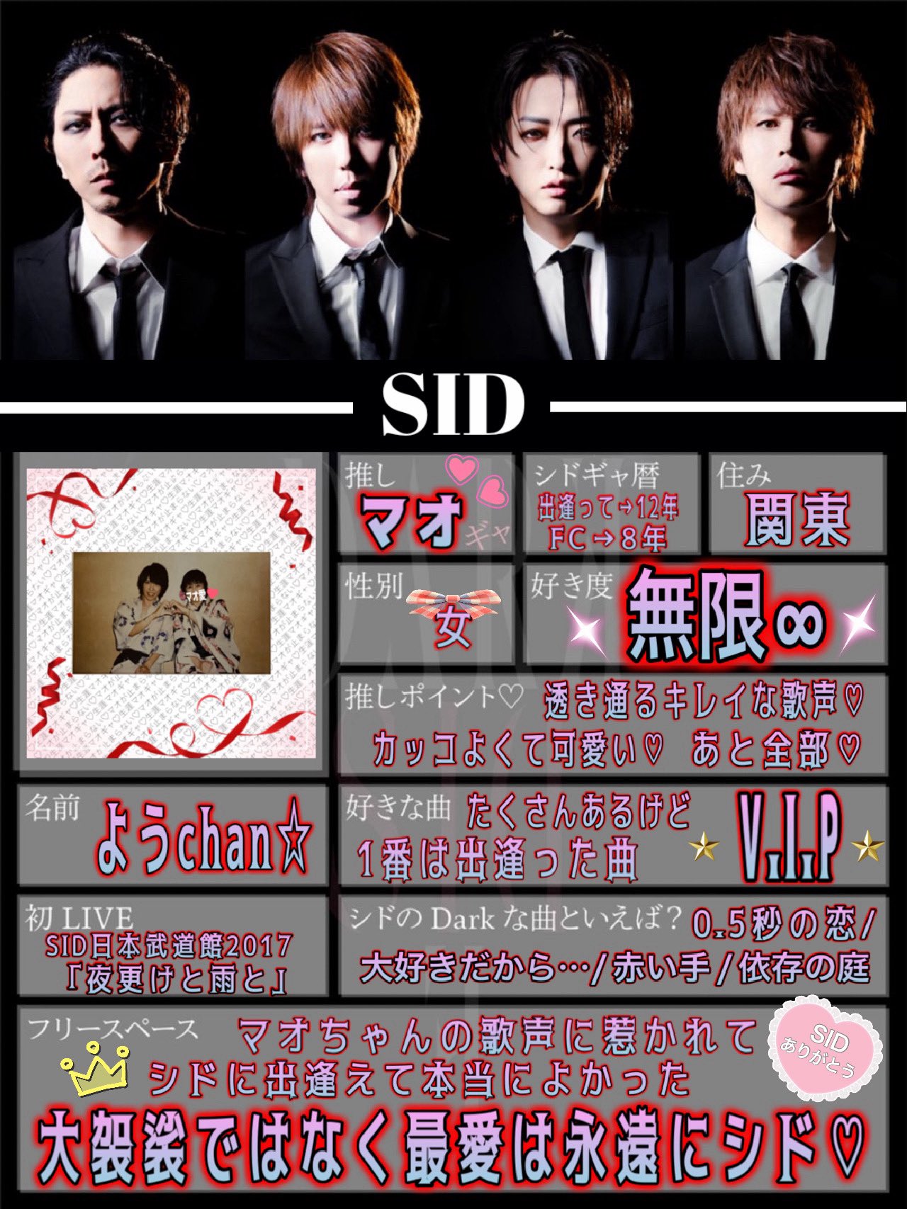 りも様・有難うございました✨ ありがとうを伝え隊 - Search / X