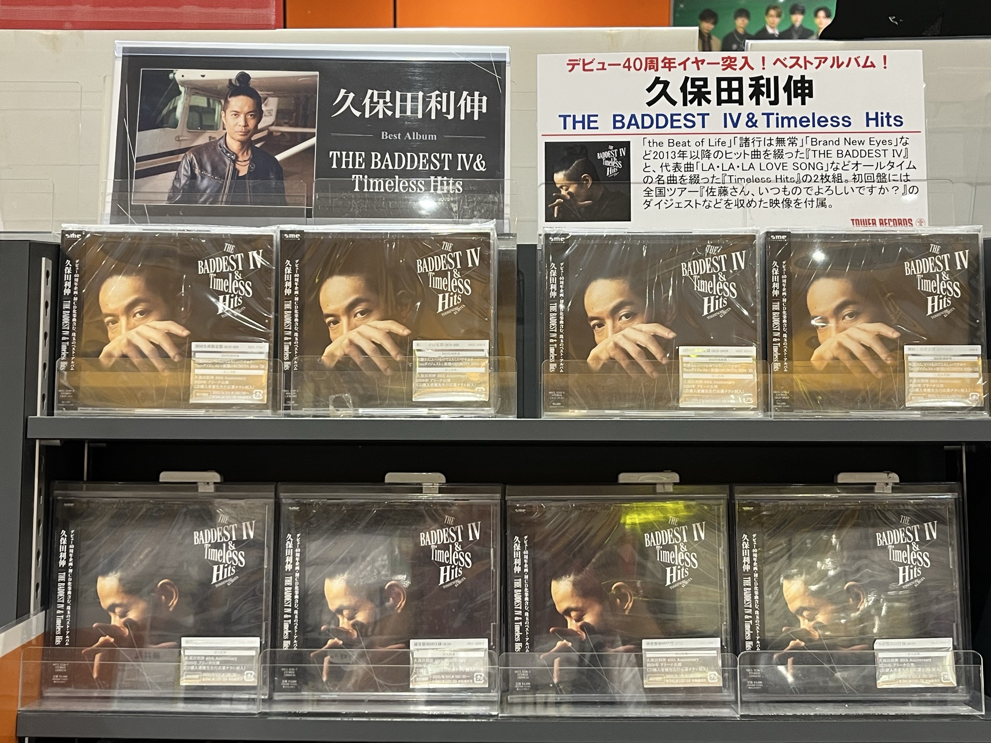 タワーレコード アリオ倉敷店 on X: 