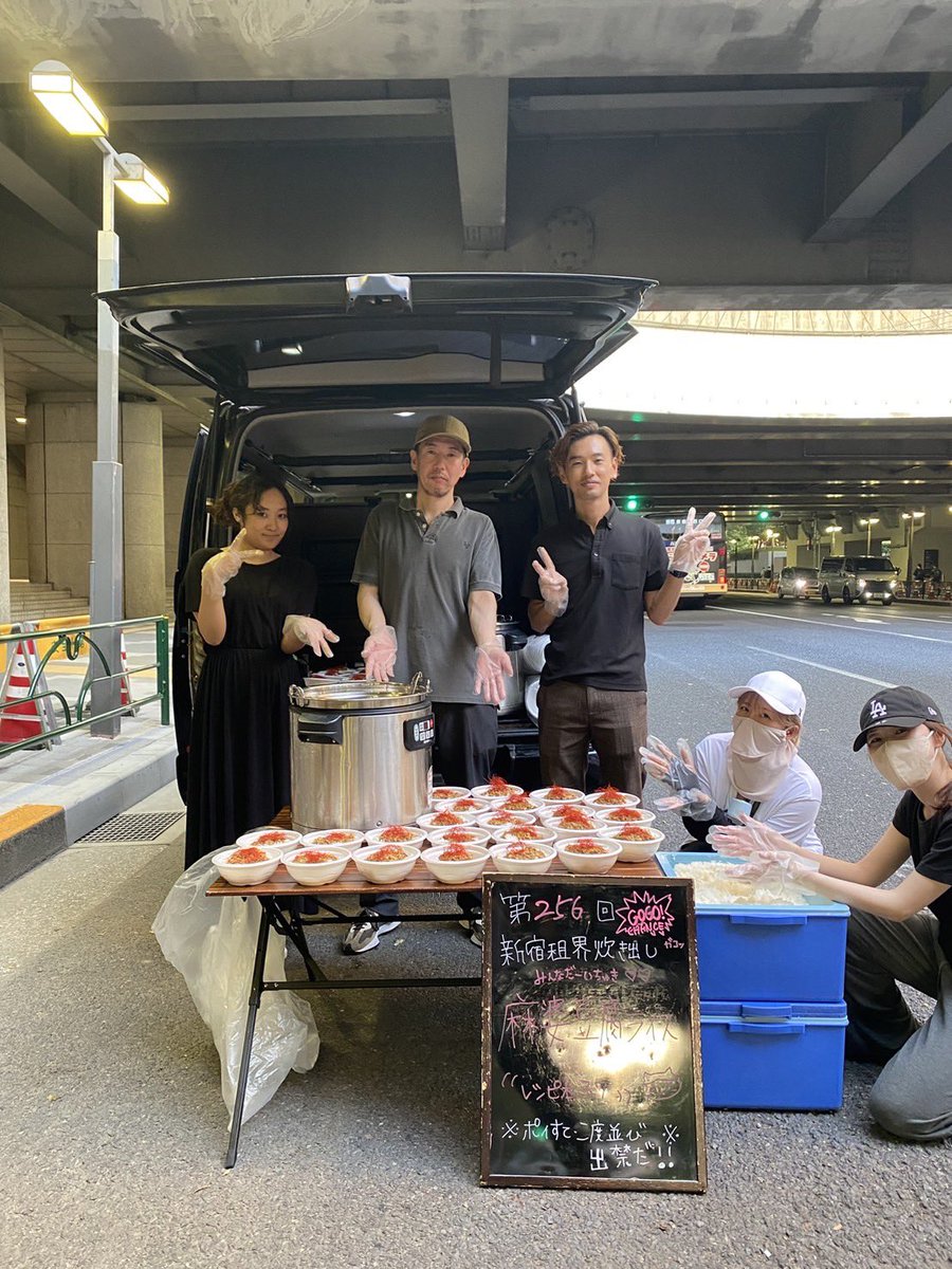sokai_takidashi's tweet image. 本日の炊き出しは麻婆豆腐丼
辛みと旨みでごはんがとても進む一杯を仕上げました!
にんにくたっぷりでスタミナ増強です!
ニラの香りとひき肉の旨みで激うまの麻婆丼を都庁下にて配布中です