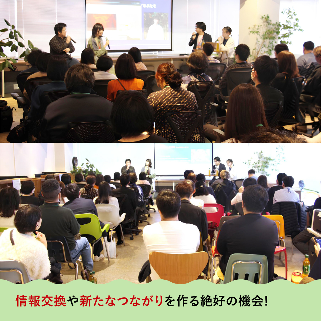 【浜松市】全国で50回以上開催。多くのクリエイターが集う「#ライター交流会」が、ついに浜松に登場！