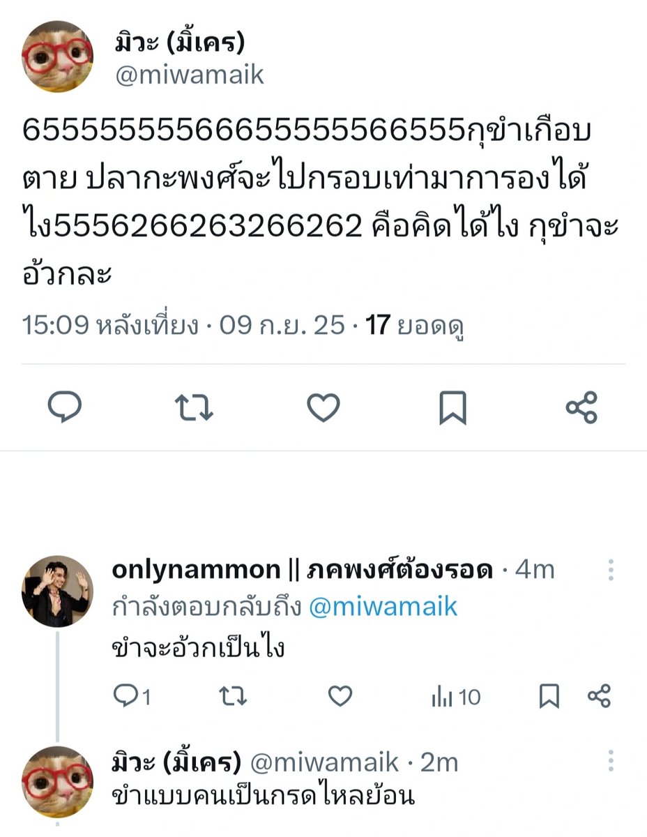 onlynammon's tweet photo. ฉันขอยกให้เป็นคอมเม้นท์ที่ชอบที่สุดของวันนี้555555555555555555555 https://t.co/7HczuyDrdD