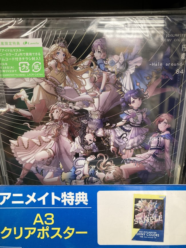 THE IDOLM@STER SHINYCOLORS　アニメイト特典　ノクチル Amazon | THE IDOLM@STER SHINY COLORS PANOR@MA WING 07
