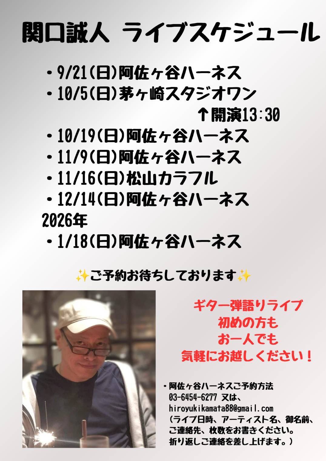 関口誠人作グラフィティー 関口誠人作グラフィティー - メルカリ