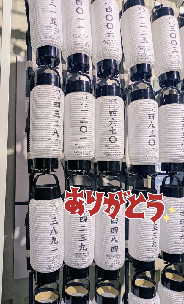 提灯とお神輿、すごいよかった✨
主催者様いろいろありがとうございました！お疲れ様でした💞
すごくいい思い出になりました☺️
