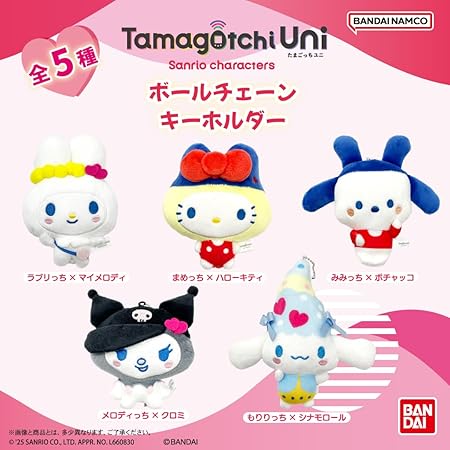 激レア⭐︎　宝塚歌劇 コラボ　キティちゃん　ペアセット　ボールチェーン　サンリオ YOSHIKI×ハローキティのコラボ「yoshikitty」や、制服がテーマの