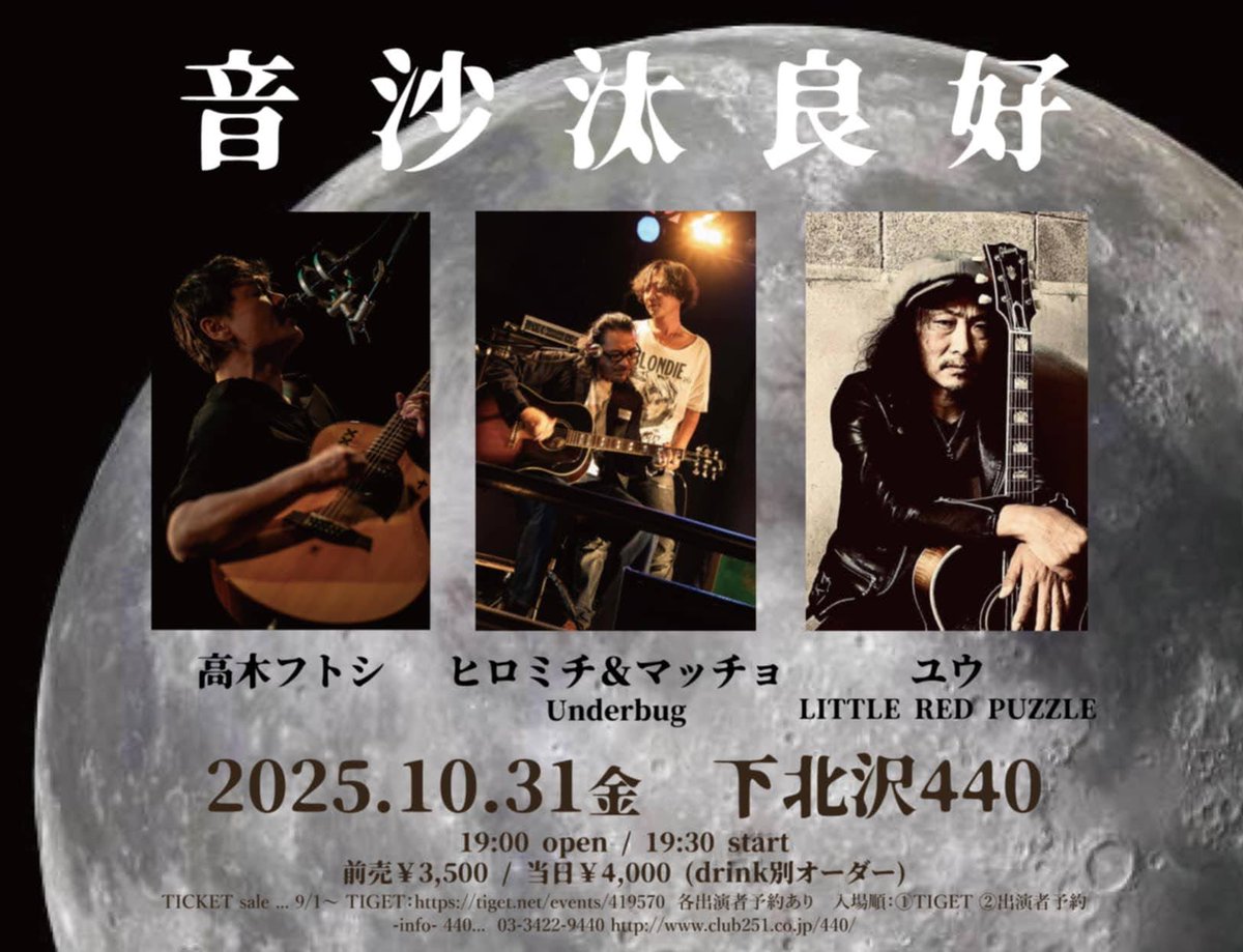 兄弟仲の終焉　プレイヤーズコンベンション千葉　サプライセット ヒーローライセンス（High Five&S-quad) – PRELUDERS（プレ