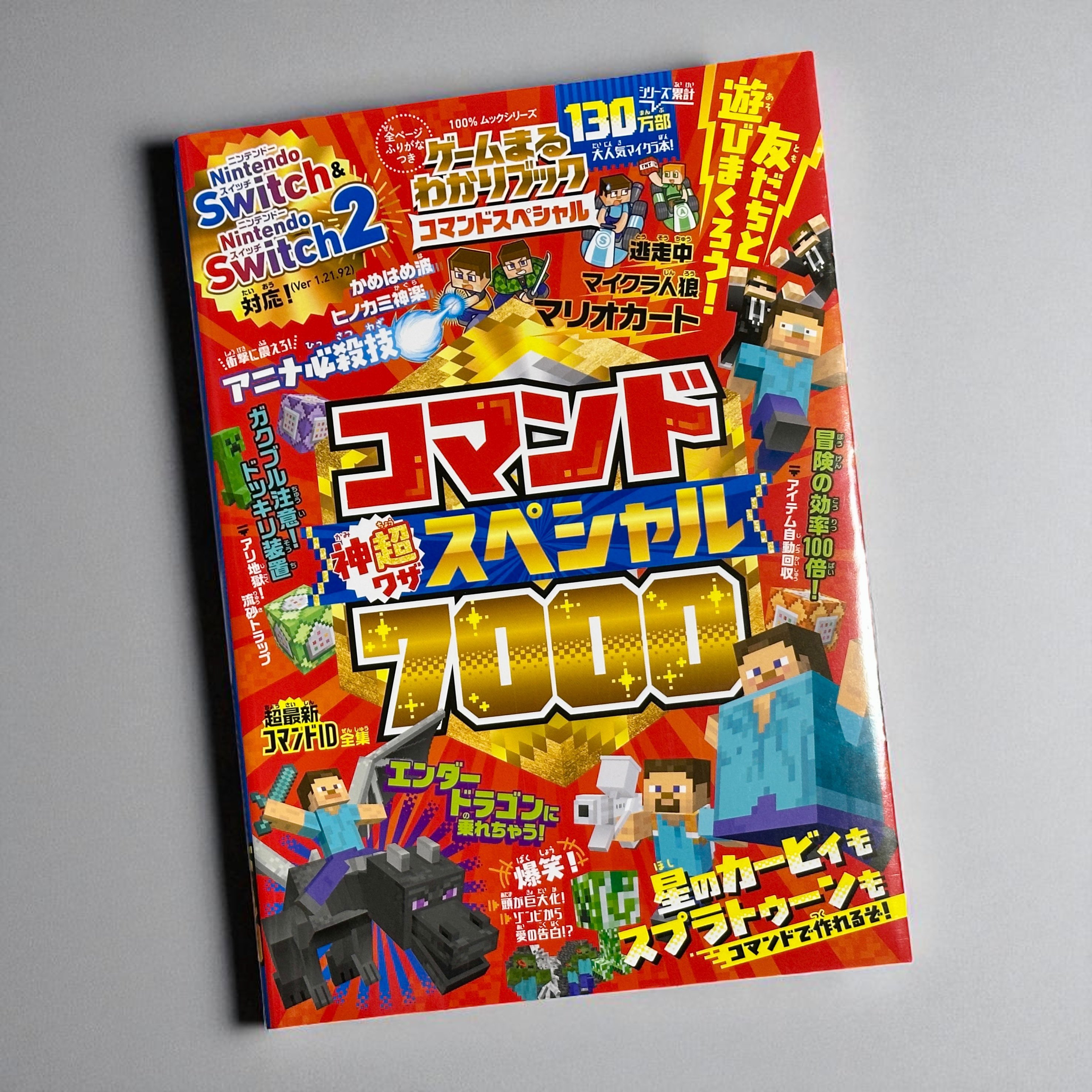 ししまるもも　まじかるぽっと　王子とライオン 水墨世界　蓄光成型 2025年最新】ししまるももの人気アイテム - メルカリ