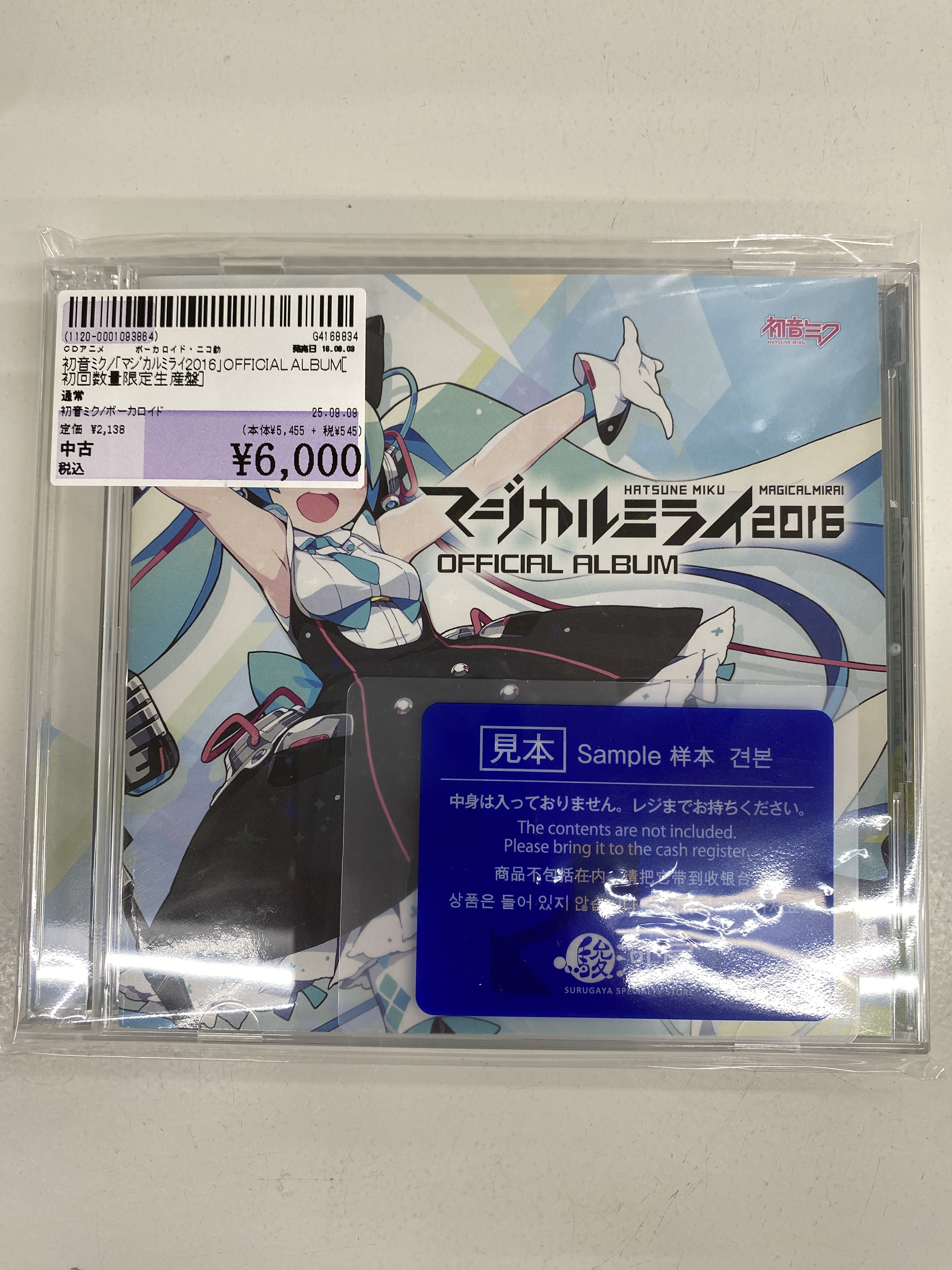 【まとめ売り】ボカロ CD 44枚 (レンタル落ち、中古品) レンタル落ちCD◇J-POP CHAT◇カバーミックス◇4枚セット