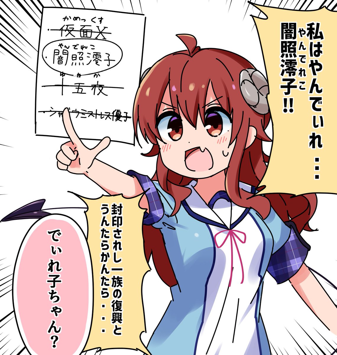 山井さん頑張れさん専用になります 山井さん頑張れさん 専用です。