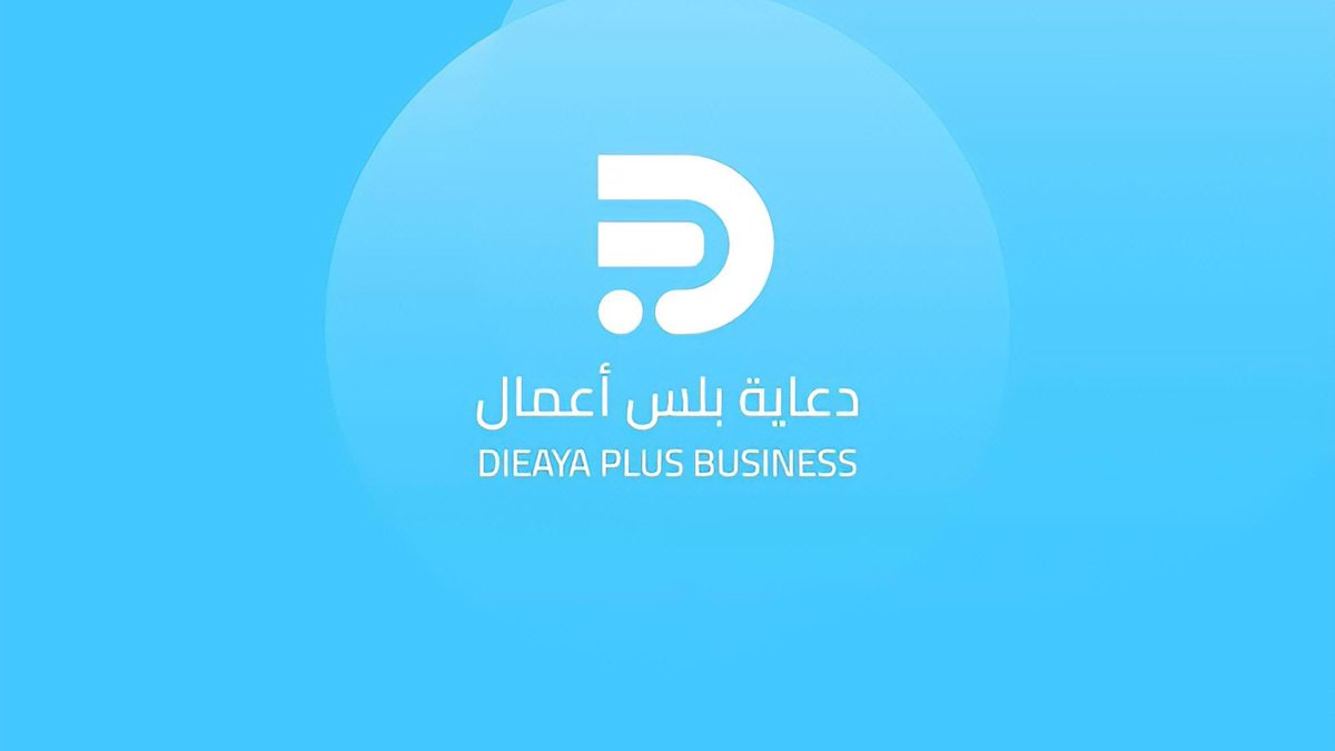 dieayaplus's tweet image. إذا كنت تاجر، استعد للخطوة القادمة في التسويق.
#دعاية_بلس_أعمال … قريبًا!
تابعنا ليصلك كل جديد 🚀
#التسويق
#التجارة_الإلكترونية
#المتاجر
#عروض
#كوبونات
#تسويق_رقمي
#تسويق