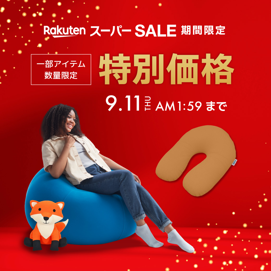 Yogibo ヨギボーダブル カバー付き 引き取り限定 【公式通販】