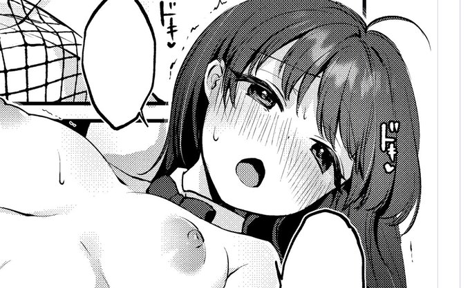 告知 突然のお知らせですが、読み切り28P、 快楽天ビースト2025年10月号に掲載されます! 9月12日発売です!よろしくお願いします