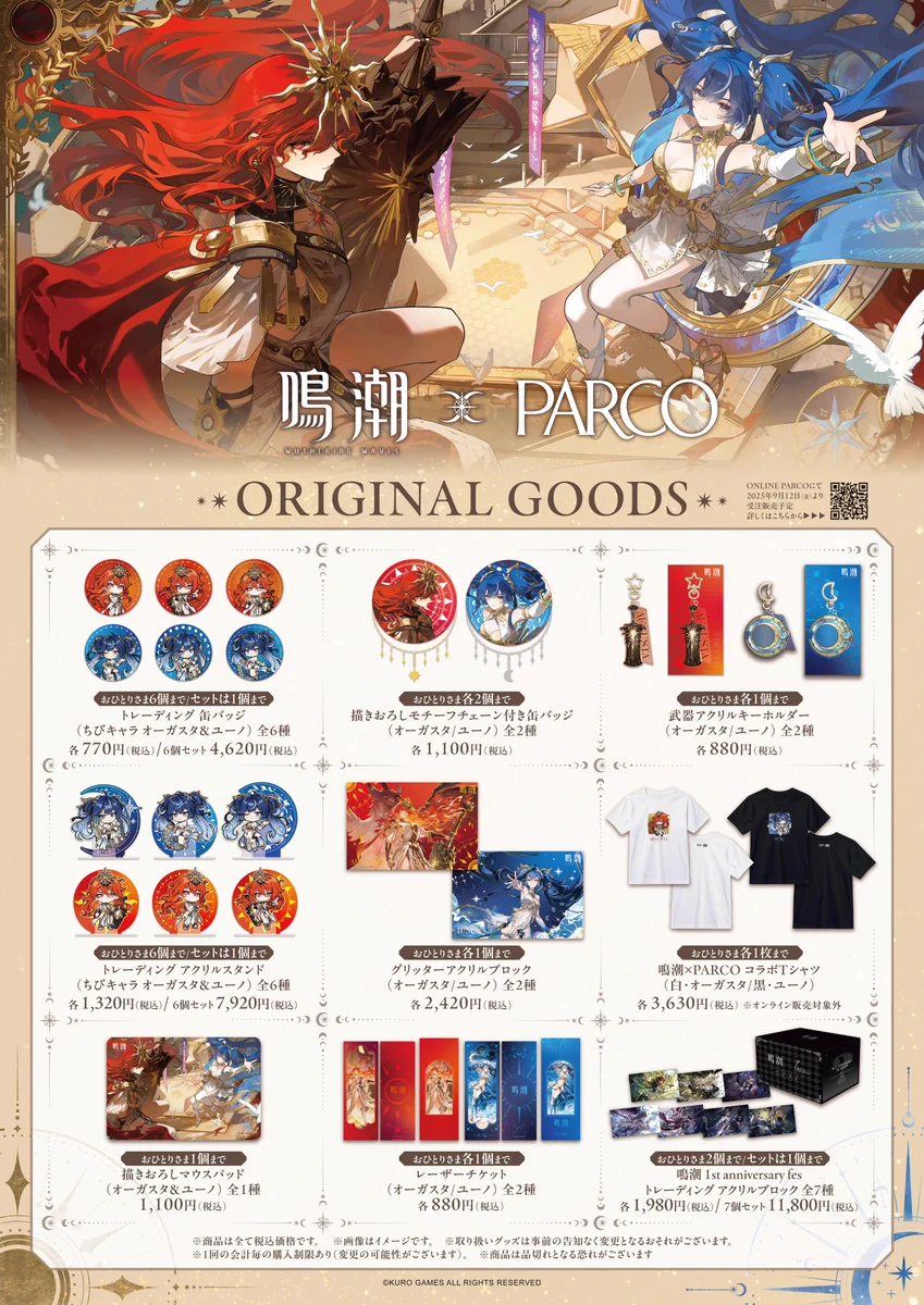 PARCO GAMES on X: 
