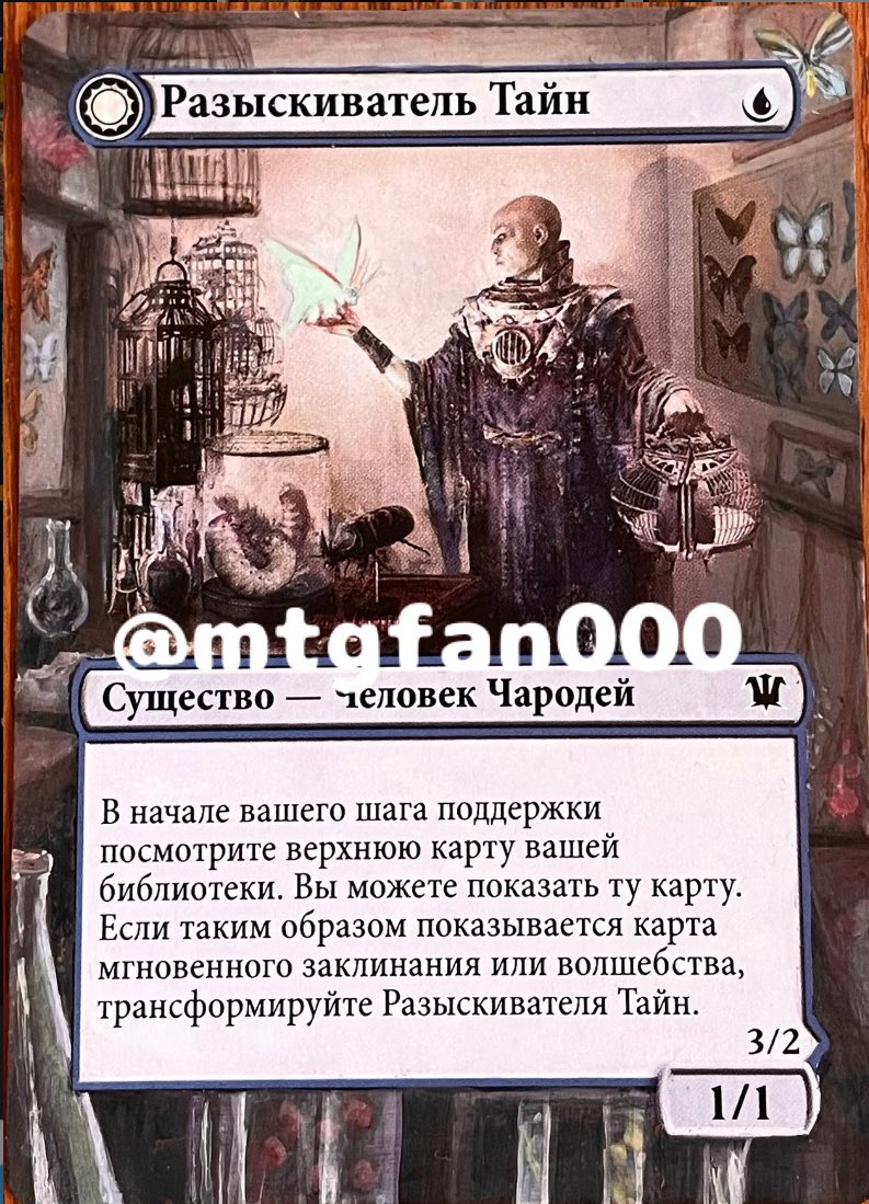 mtgfan000's tweet photo. ご依頼拡張〜🦋
趣味を兼ねて描かせていただけてとっても楽しかったです♪
ありがとうございました⭐︎ https://t.co/pe4tW56ujt