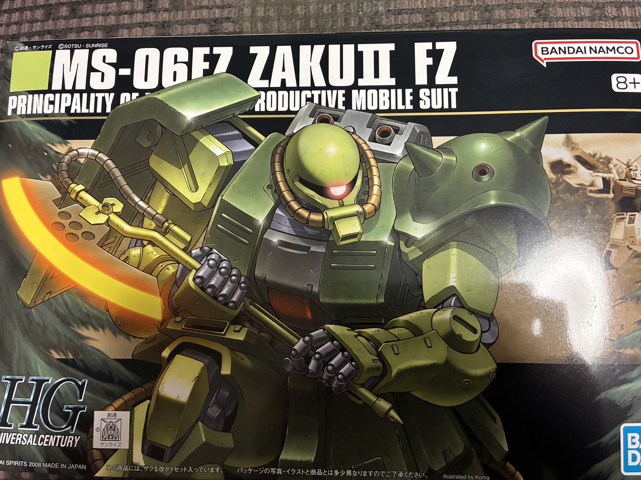 ザクページ 003-7-741x1024.jpg