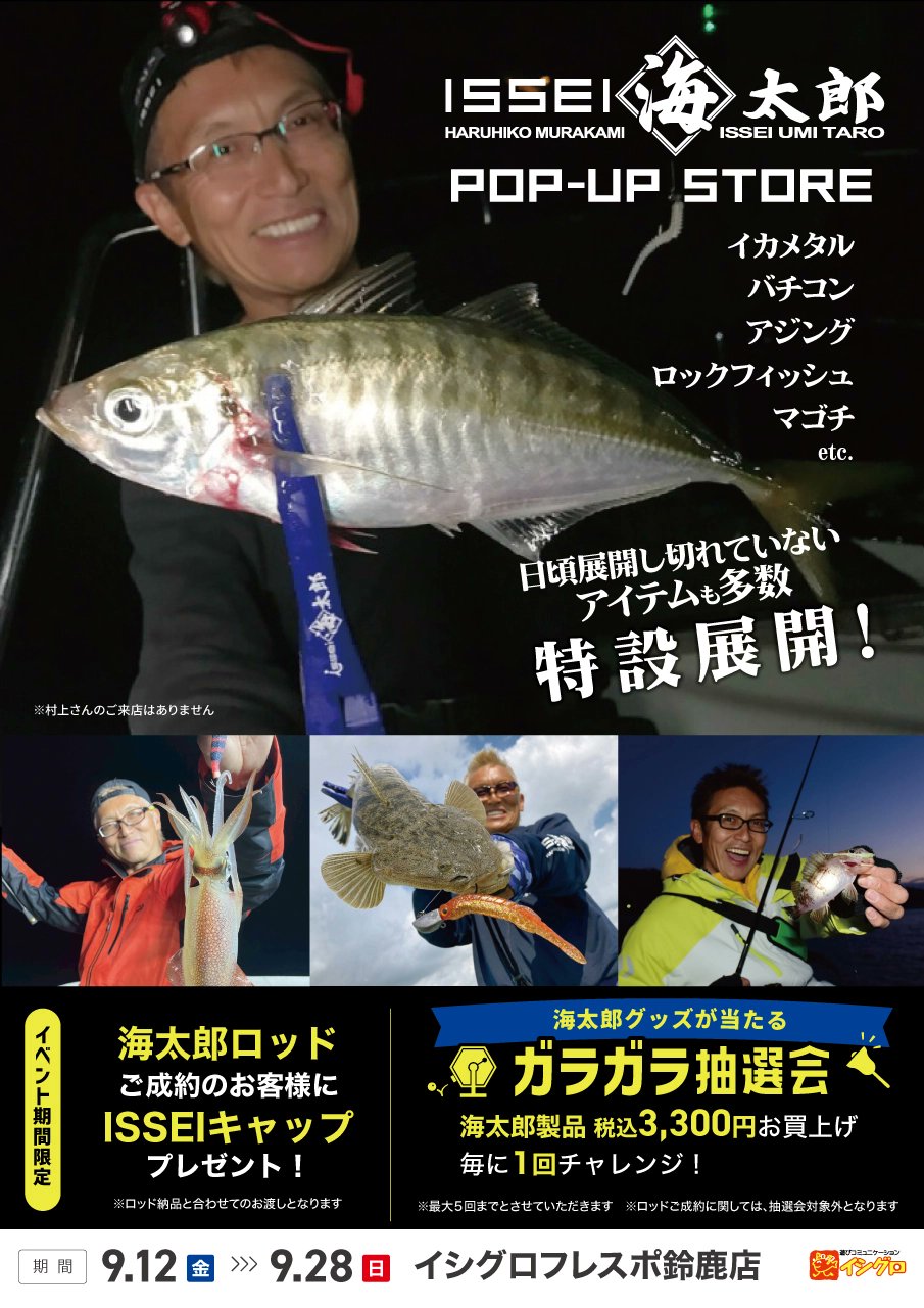 クリスマスイブの海　上杉風太郎　ごとカドカッププロモ クリスマスイブの海 上杉風太郎 ごとカドカッププロモ 上杉風